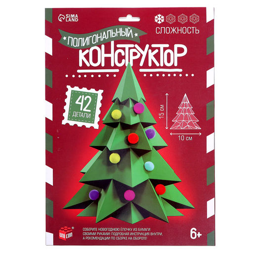 Полигональный конструктор Ёлочка, 42 детали
