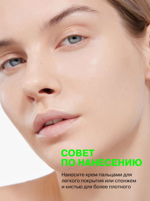Influence Beauty Тональная основа ухаживающая Adaptogen тон 03 светло-бежевый 25 мл  фото 6