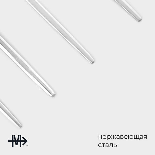 Столовые приборы Magistro Блинк, 4 предмета, нержавеющая сталь, серебристые фото 2