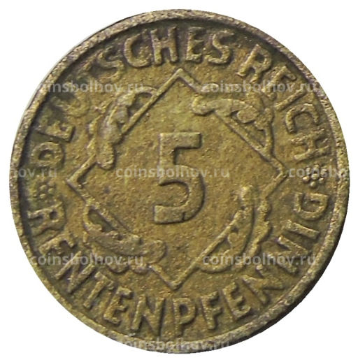5 рентенпфеннигов 1924 года A Германия