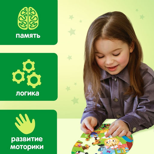 Цена за 2 шт. Умные пазлы двусторонние «Профессии», 5 пазлов, 30 деталей