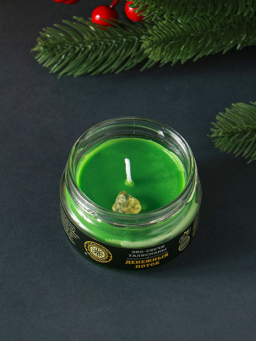 Эко - свеча магическая «Денежный поток» из натурального воска, 7×5 см