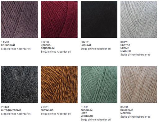 Цена за 5 мотков пряжи ANGORA LUKS