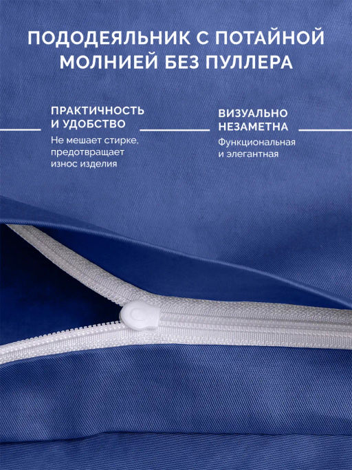 Постельное белье Моноспейс 1,5сп + 2 наволочки, темно-синий - Ecotex фото 3