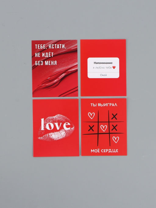 Открытки мини «Любовь», набор 35 шт., 8×9.5 см