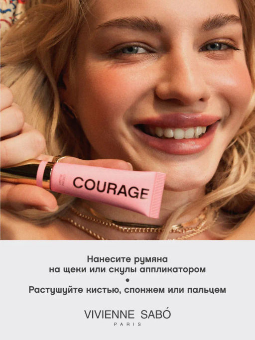 Vivienne Sabo Кремовые румяна Blush creme Courage тон 02 нежно-розовый  фото 5