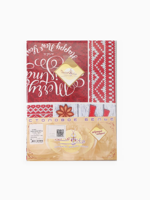 Скатерть новогодняя рогожка DomoVita Чудеса 150?150 см, хл100%, 170 г/м?