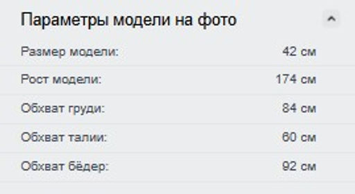 Легинсы женские Mtforce расклешенные чёрные  фото 14