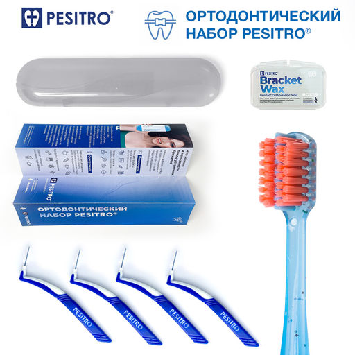 Зубная щетка PESITRO CLASSIC в блистере (щетина: нейлон, средняя жесткость, d 0.18mm, 2900 щетинок)  фото 77