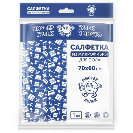 Салфетка для пола 70х60см (микрофибра) (СХ 012)