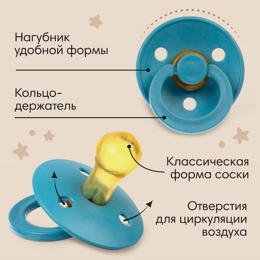 Соска-пустышка из латекса M&B, от 3 мес., классические, 2 шт.
