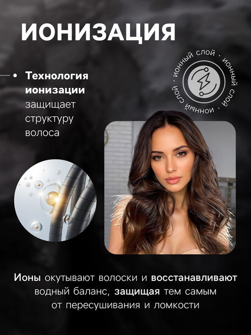 Мультистайлер Luazon LW-17, 1000 Вт, керамическое покрытие, 5 насадок, до 120 °C