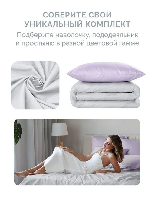 Наволочка 2 шт 70х70 см Моноспейс серый - Ecotex фото 6