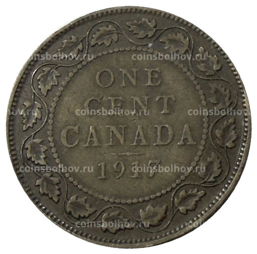 1 цент 1917 года Канада