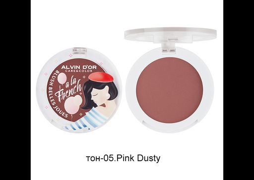 .Alvin Dor ALF-06 A LA FRENCH Румяна для лица Blush belles joues тон 05 pink dusty