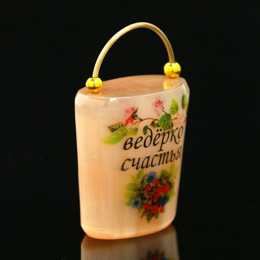 Фигурка - оберег «Ведёрко счастья», селенит