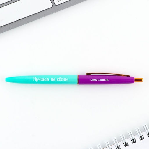 Подарочный набор стикеры и ручка «Красота в тебе», 2×30 л, синяя паста 0.7 мм