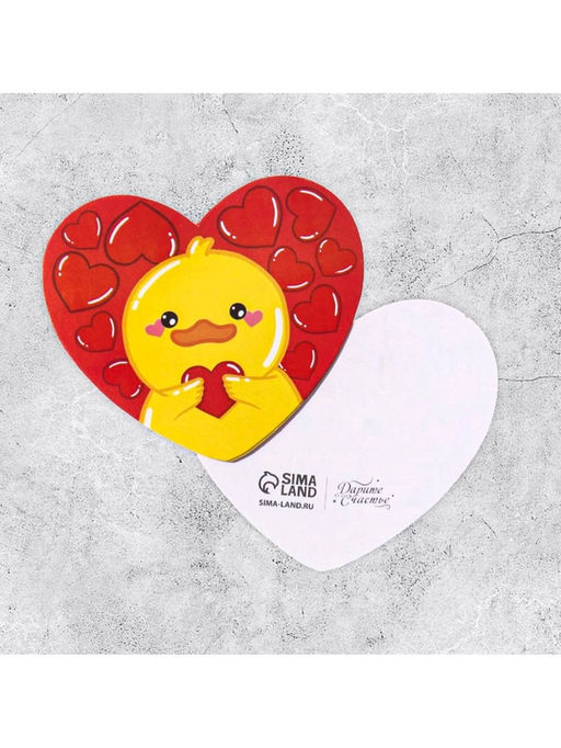 Цена за 20 шт. Открытка-валентинка От всего сердца, 14 февраля, утёнок, 7.1?6.1 см