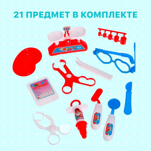 Игровой набор Маленький доктор в чемоданчике - Simaland фото 4