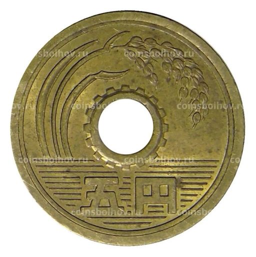 5 йен 1971 года Япония