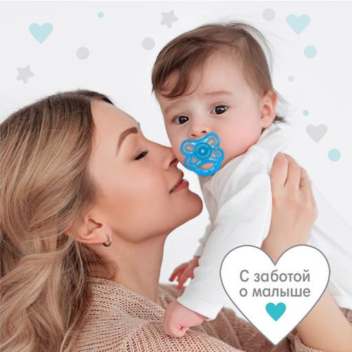 Соска - пустышка силиконовая классическая «Бабочка», от 6 мес., с колпачком, цвет голубой