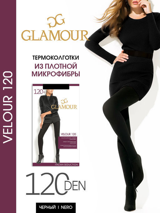 Колготки женские GLAMOUR Velour 120 den  фото 5