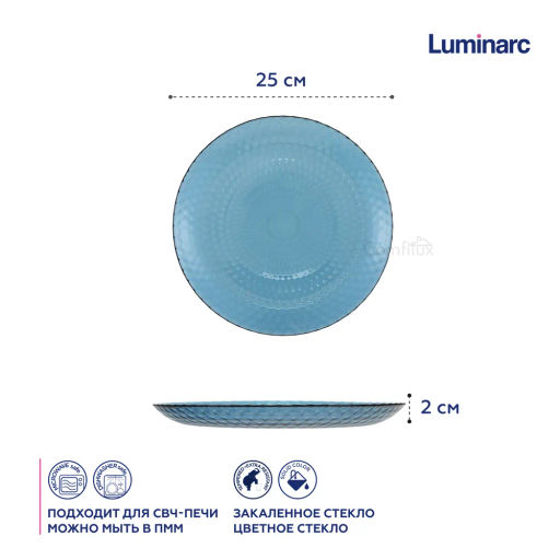 Люминарк Тарелка обеденная ИДИЛЛИЯ ЛОНДОН ТОПАЗ 25см - Luminarc фото 4