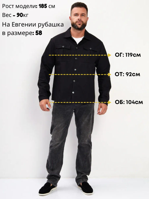 РАСПРОДАЖА_Рубашка мужская_М160/черный
