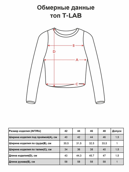Топ женский трикотажный T-lab TL-BK-009-черный.стрейч  фото 2