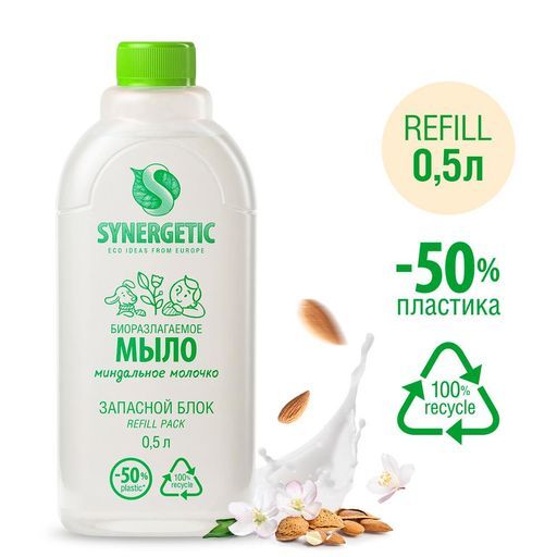 Жидкое мыло «Миндальное молочко», запасной блок 0,5л - Synergetic фото 2