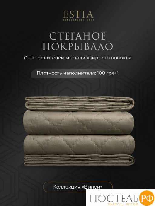 Покрывало Estia ВИЛЕН беж.  фото 3