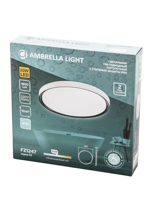 Люстра LED FZ1247, 1600-5000K, 20 Вт, d=30 h=6 см, без ПДУ