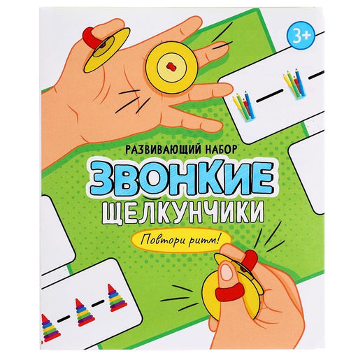Развивающий набор Звонкие щелкунчики - Iq-zabiaka фото 2