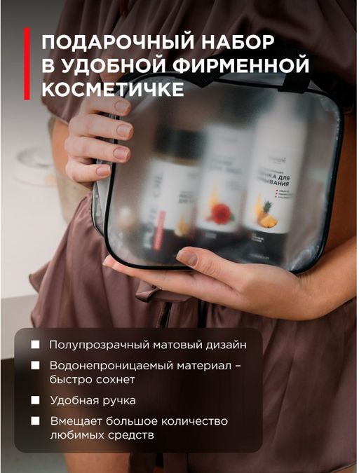 Подарочный набор для ухода за лицом бьюти бокс для женщин - INVIOLE фото 3