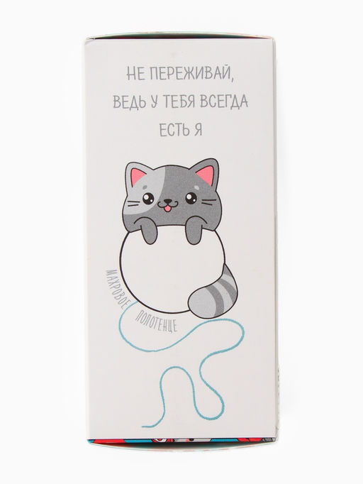 Цена за 2 шт. Полотенце махровое Этель. Я бы обнял тебя, 30?30 см, 100% хлопок, бирюзовое  фото 4