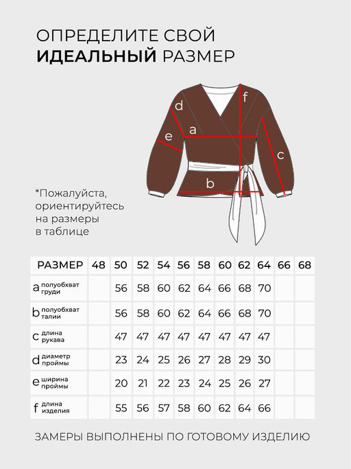 Костюм-5708 - Lady maria фото 5