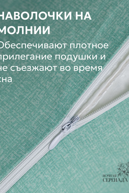 КПБ поплин простыня на резинке 180х200 см +наволочки 50х70 см (без пододеяльника)