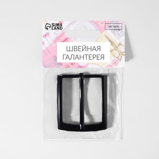 Цена за 2 шт. Пряжка для ремня, 5.3×4.5 см, 35 мм, цвет чёрный