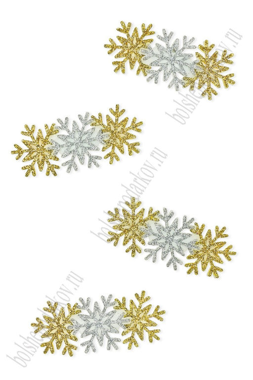 Лазерная вырубка из фетра с блесткой "Снежинка №9" 6 см (10 шт) золото/серебро