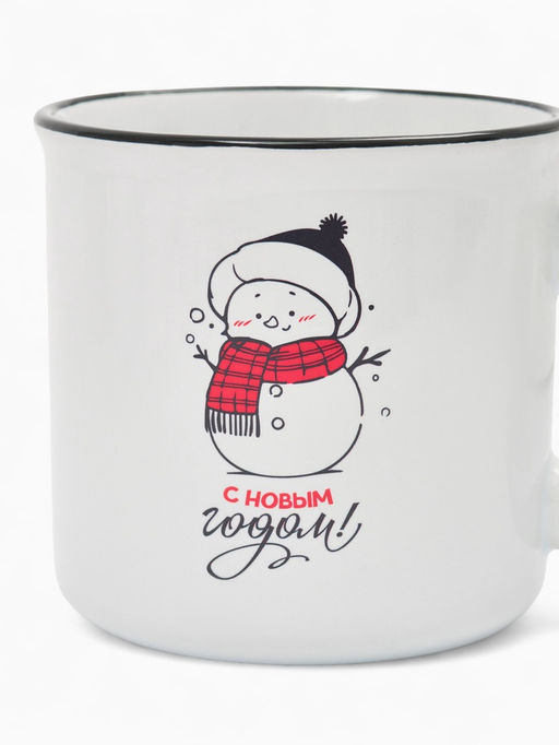 Кружка чайная новогодняя С новым годом!, 530 мл
