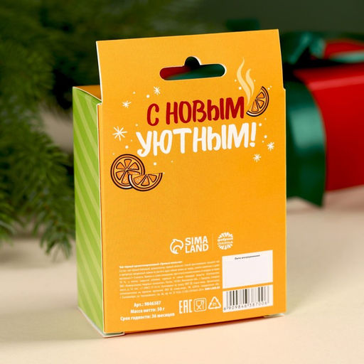 Чай чёрный со вкусом пряный апельсин Согревайся в Новом году с европодвесом, 50 г. - Simaland фото 4