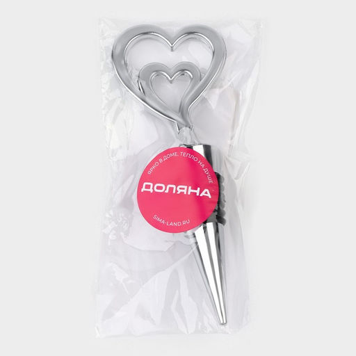 Пробка для бутылки Доляна Двойное сердце, 11.5 см, цвет серебристый  фото 4