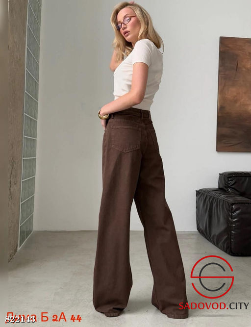 Джинсы женские с высокой посадкой