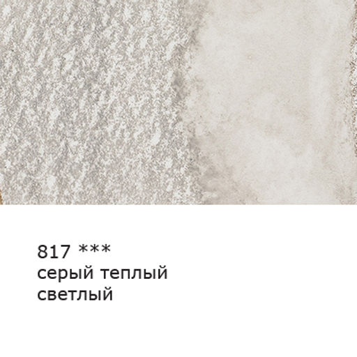 VISTA-ARTISTA Fine VFWP Акварельный карандаш заточенный 6 шт. 212 Охра светлая (Ochre light)  фото 28