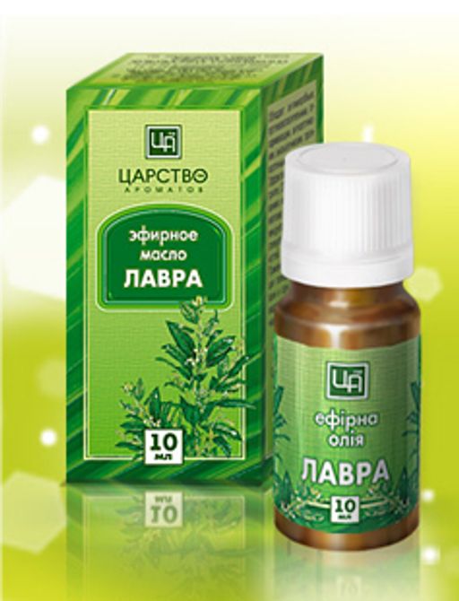 Масло косметическое эфирное Лавр 10 мл