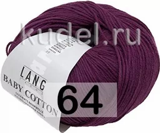 Пряжа BABY COTTON LANG  фото 24
