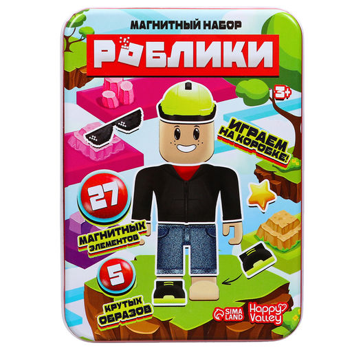 Магнитный набор Роблики, в жестяной коробке - Happy valley фото 9