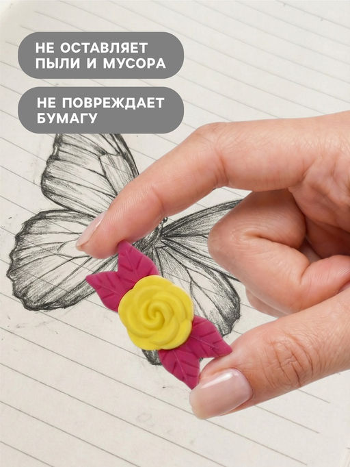 Ластики фигурные, 7 штук, МИКС