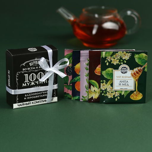 Чай в пакетиках 100 % мужчина в коробке, 9 г (5 шт. х 1,8 г).