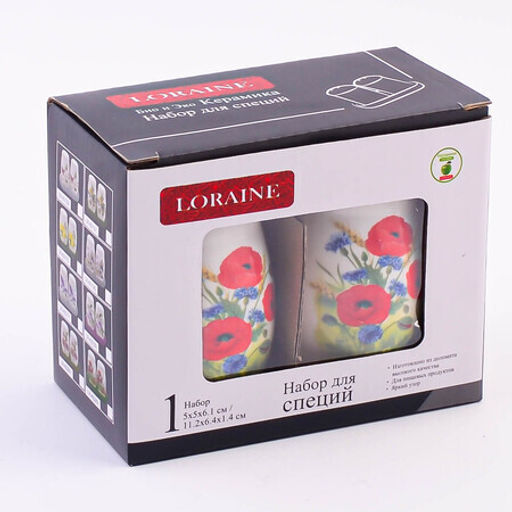 60283 Набор для специй 3пр Цветущие Маки доломит LR (х72) - Mayer&boch фото 3